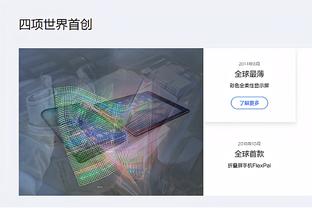 失准！胡明轩全场11投仅1中得6分4板4助2断 另有3失误